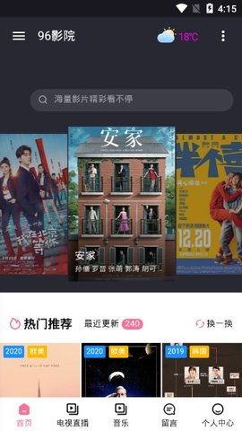 96在线观看视频,重温经典，感受时代变迁