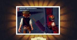 第五人格限定最新消息爆料,限定皮肤即将上线,神秘角色引期待 第3张 第五人格限定最新消息爆料,限定皮肤即将上线,神秘角色引期待 第3张