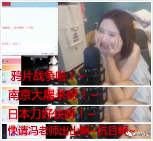 主播被爆料视频,真相究竟如何？  第3张