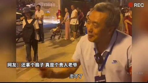老头老头视频在线观看,老头老头视频在线观看，笑中带泪的温馨故事  第2张