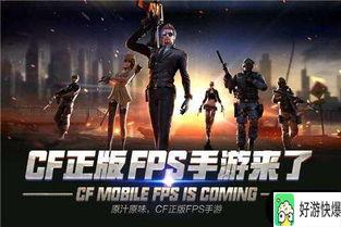 cf手游最新爆料王武,王武降临！CF手游全新英雄角色震撼揭晓  第3张