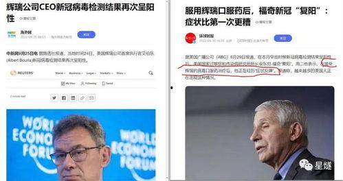 有哪些新闻爆料真实,最新热点新闻爆料大盘点  第3张