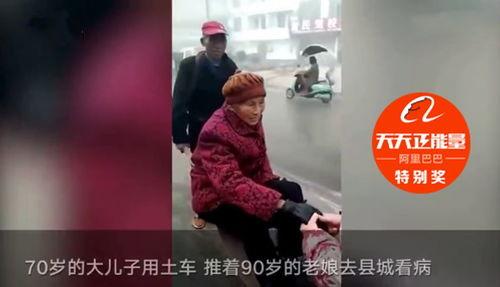 江西老太太爆料事件视频,揭露惊人真相！