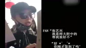 娱乐圈最新爆料人是谁,神秘人物浮出水面  第3张