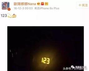 最新情感爆料视频大全,揭秘最新爆料视频大全