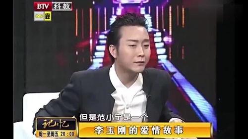 最新情感爆料视频大全,揭秘最新爆料视频大全  第2张
