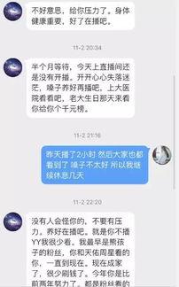 其哥的爆料视频大全集免费观看,视频大全集免费观看，独家揭秘幕后真相  第2张