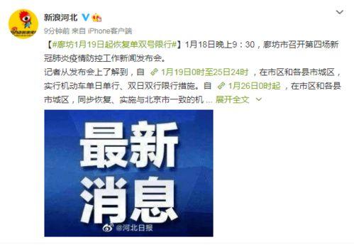 霸州新闻爆料电话号码,揭秘电话背后的新闻力量