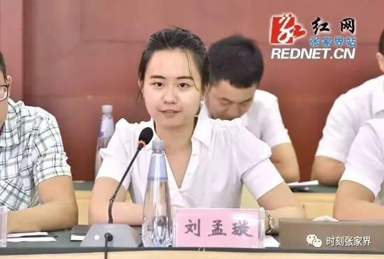 张家界吃瓜爆料新闻报道,揭秘当地美食背后的故事 第3张 张家界吃瓜爆料新闻报道,揭秘当地美食背后的故事 第3张