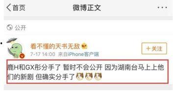 近期网友爆料新闻,近期热点事件盘点