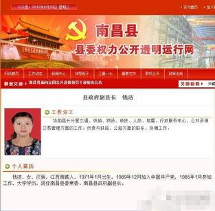 近期网友爆料新闻,近期热点事件盘点 第3张 近期网友爆料新闻,近期热点事件盘点 第3张