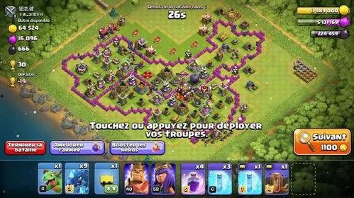 部落冲突爆料最新版下载,下载新版本,探索全新游戏体验! 第3张 部落冲突爆料最新版下载,下载新版本,探索全新游戏体验! 第3张