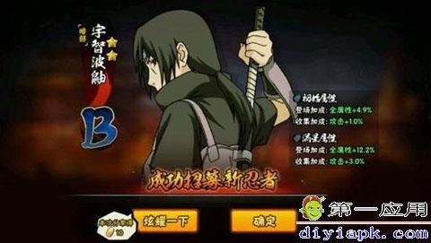 火影鼬技能爆料大全最新,全新爆料大全深度解析 第2张 火影鼬技能爆料大全最新,全新爆料大全深度解析 第2张