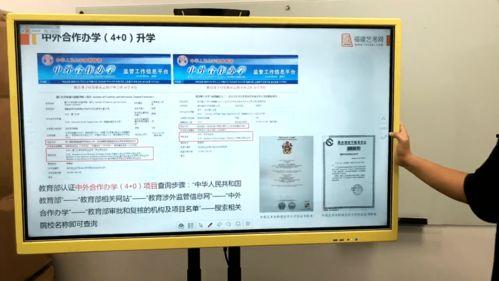 外国媒体爆料的中国视频,外国媒体曝光的中国热门视频背后真相 第3张 外国媒体爆料的中国视频,外国媒体曝光的中国热门视频背后真相 第3张