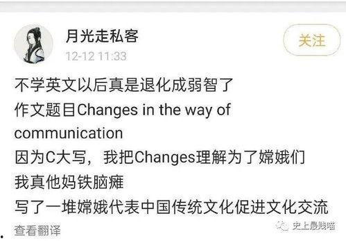 千万级网红吃瓜微博,揭秘吃瓜微博背后的热点风云 第2张 千万级网红吃瓜微博,揭秘吃瓜微博背后的热点风云 第2张