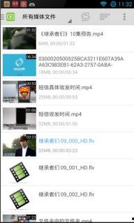 超级神器爆料视频在线观看,独家爆料视频带你领略科技魅力
