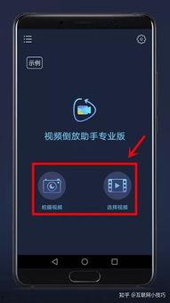 超级神器爆料视频在线观看,独家爆料视频带你领略科技魅力 第3张 超级神器爆料视频在线观看,独家爆料视频带你领略科技魅力 第3张