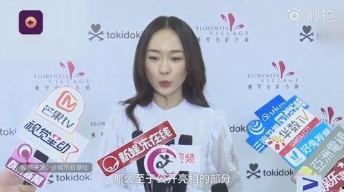 娱乐圈大爆料最新的新闻,明星恋情曝光,幕后真相令人震惊! 第2张 娱乐圈大爆料最新的新闻,明星恋情曝光,幕后真相令人震惊! 第2张