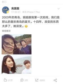 娱乐圈大爆料最新的新闻,明星恋情曝光,幕后真相令人震惊! 第3张 娱乐圈大爆料最新的新闻,明星恋情曝光,幕后真相令人震惊! 第3张