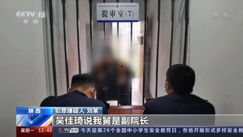 宁夏吴某爆料新闻视频曝光,揭秘事件背后真相 第3张 宁夏吴某爆料新闻视频曝光,揭秘事件背后真相 第3张