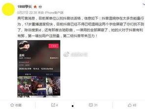 韩媒爆料成海恩视频下载,成海恩视频下载引发热议 第3张 韩媒爆料成海恩视频下载,成海恩视频下载引发热议 第3张