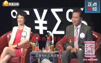 陕西电视台直播在线观看,实时掌握陕西新闻动态,尽享精彩视听盛宴 第2张 陕西电视台直播在线观看,实时掌握陕西新闻动态,尽享精彩视听盛宴 第2张