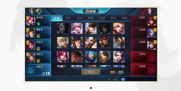 王者荣耀爆料最新爆料,神秘英雄登场,技能革新,战局再起! 第2张 王者荣耀爆料最新爆料,神秘英雄登场,技能革新,战局再起! 第2张