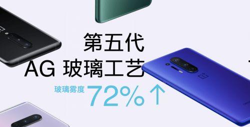 一加11爆料视频下载,性能怪兽即将登场,五大亮点抢先看 第3张 一加11爆料视频下载,性能怪兽即将登场,五大亮点抢先看 第3张