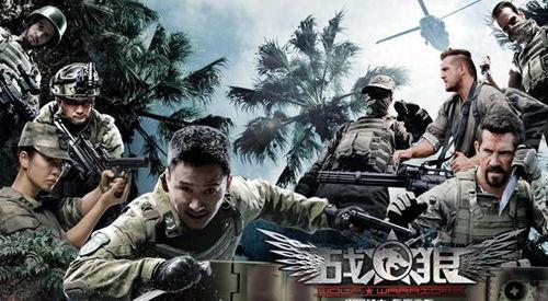 铁血战狼在线观看,热血激战,荣耀归来 第2张 铁血战狼在线观看,热血激战,荣耀归来 第2张