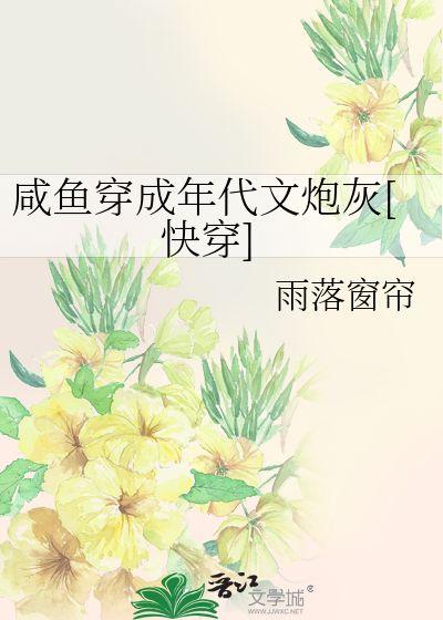 吃瓜群众在七零全文免费,揭秘吃瓜群众的狂欢盛宴