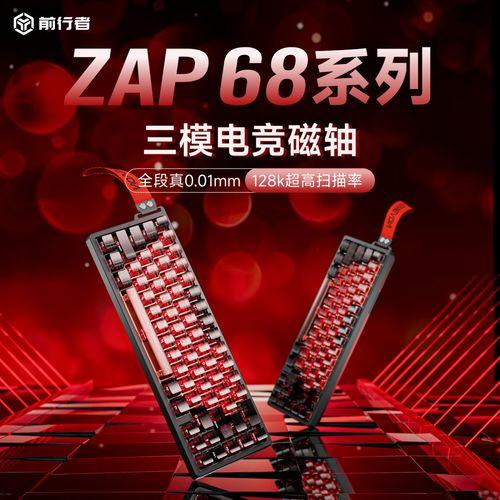 前行者最新爆料,最新爆料揭示行业变革新动向 第3张 前行者最新爆料,最新爆料揭示行业变革新动向 第3张