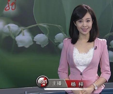 主播爆料黑龙江卫视视频,揭秘幕后真相! 第2张 主播爆料黑龙江卫视视频,揭秘幕后真相! 第2张