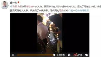 主播爆料黑龙江卫视视频,揭秘幕后真相! 第3张 主播爆料黑龙江卫视视频,揭秘幕后真相! 第3张