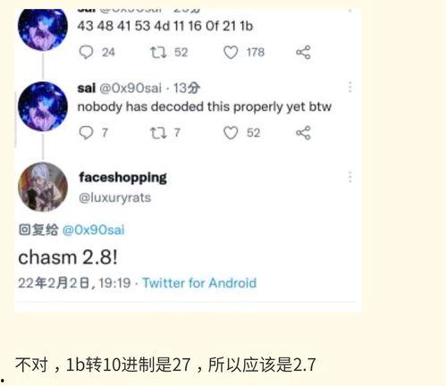 ubatcha最新爆料,揭秘娱乐圈最新动态与幕后故事! 第3张 ubatcha最新爆料,揭秘娱乐圈最新动态与幕后故事! 第3张