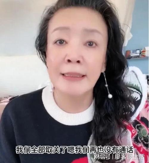 张兰直播间最新爆料消息,最新爆料引发热议 第2张 张兰直播间最新爆料消息,最新爆料引发热议 第2张