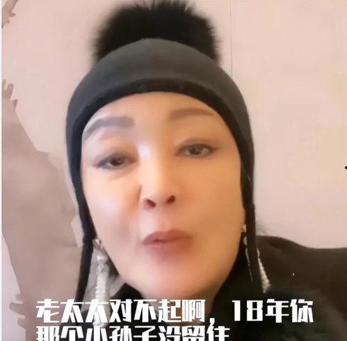 张兰直播间最新爆料消息,最新爆料引发热议 第3张 张兰直播间最新爆料消息,最新爆料引发热议 第3张