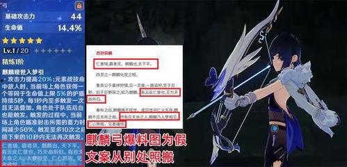 复刻卡池最新爆料,神秘角色集结，精彩对决即将上演！  第2张