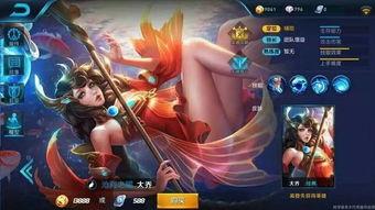 大乔至尊爆料视频在线观看,揭秘游戏内幕与精彩瞬间 第2张 大乔至尊爆料视频在线观看,揭秘游戏内幕与精彩瞬间 第2张