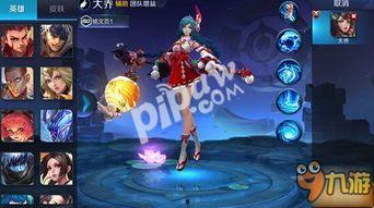 大乔至尊爆料视频在线观看,揭秘游戏内幕与精彩瞬间 第3张 大乔至尊爆料视频在线观看,揭秘游戏内幕与精彩瞬间 第3张