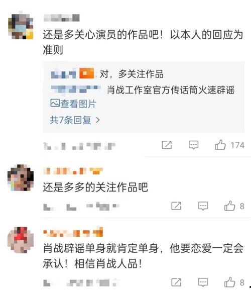 谁爆料肖战杨紫的视频,幕后真相引热议 第2张 谁爆料肖战杨紫的视频,幕后真相引热议 第2张
