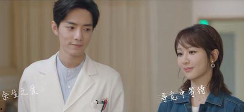 谁爆料肖战杨紫的视频,幕后真相引热议 第3张 谁爆料肖战杨紫的视频,幕后真相引热议 第3张