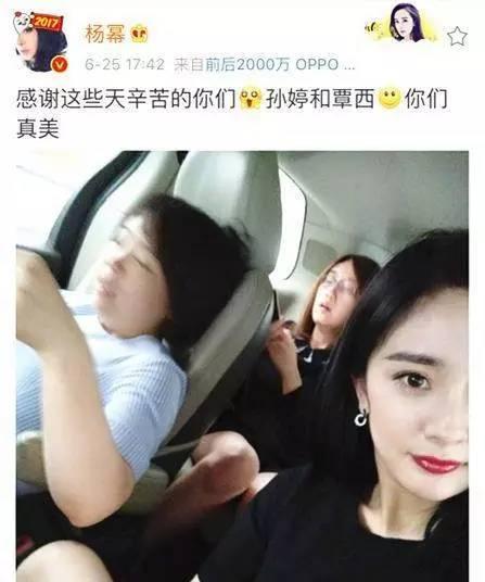 微博爆料杨幂事件视频下载,揭秘真相背后的网络热议 第3张 微博爆料杨幂事件视频下载,揭秘真相背后的网络热议 第3张