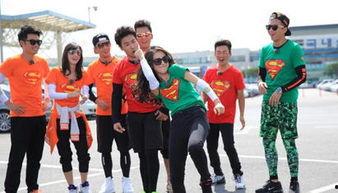 跑男在线观看,欢乐竞技,笑点满满,带你领略兄弟团魅力 第3张 跑男在线观看,欢乐竞技,笑点满满,带你领略兄弟团魅力 第3张