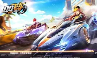 飞车夺宝皮肤最新爆料视频,飞车夺宝新皮肤惊艳亮相！揭秘爆料视频中的神秘元素