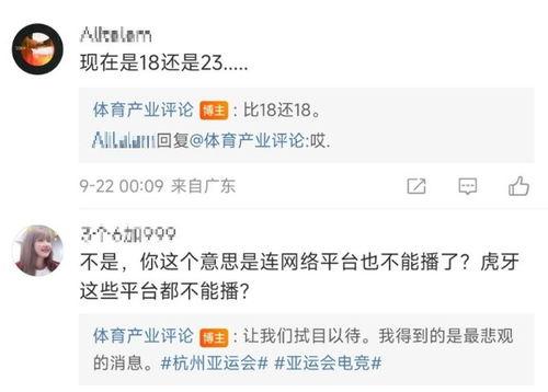 不能爆料的新闻,那些未公开的幕后故事 第2张 不能爆料的新闻,那些未公开的幕后故事 第2张