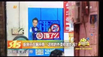 不能爆料的新闻,那些未公开的幕后故事 第3张 不能爆料的新闻,那些未公开的幕后故事 第3张