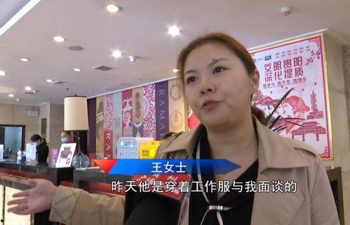 重庆王女士最新爆料电话,揭秘电话背后的惊人真相 第2张 重庆王女士最新爆料电话,揭秘电话背后的惊人真相 第2张