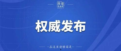 财经新闻爆料九州通,财经新闻爆出惊人内幕,行业巨头面临重大变革 第2张 财经新闻爆料九州通,财经新闻爆出惊人内幕,行业巨头面临重大变革 第2张
