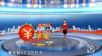 财经新闻爆料九州通,财经新闻爆出惊人内幕,行业巨头面临重大变革 第3张 财经新闻爆料九州通,财经新闻爆出惊人内幕,行业巨头面临重大变革 第3张