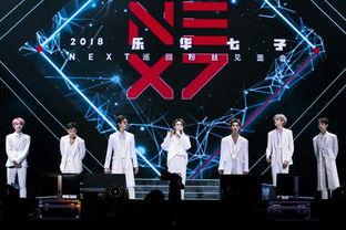 乐华七子爆料小视频,团内趣事与幕后故事 第2张 乐华七子爆料小视频,团内趣事与幕后故事 第2张